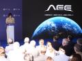 La ministra Diana Morant en el estreno del logotipo de la Agencia Espacial Española
