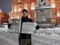 Ildar Dadin, opositor ruso muerto en Ucrania