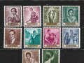 Serie de Julio Romero de Torres.España,1965