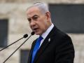 El primer ministro israelí, Benjamin Netanyahu, pronuncia un discurso