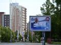 Propaganda de AfD en el Estado de Mecklenburg-Occidental Pomerania