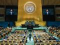 Panorámica de la Asamblea General de la ONU en Nueva York