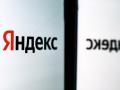 Logo de Yandex.