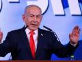 El primer ministro de Israel, Benjamin Netanyahu, se dirige a sus partidarios