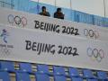 Gradas del recinto donde tendrán lugar los Juegos Olímpicos de 2022, en Beijing
