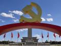 Simbología comunista en Pekín