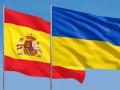 Una bandera de Ucrania sobre una enseña española
