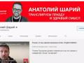 Página de YouTube del bloguero ucraniano