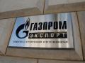 Gazprom ya comunicó una reducción del 40% en el suministro de gas a Alemania