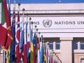 Imagen del edificio de la ONU
