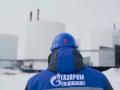 El video de Gazprom avisando del corte de gas a Europa comienza con este video