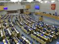 La Duma rusa ratificó este lunes la anexión de cuatro territorios ucranianos