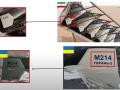 Una de las dos diapositivas con las que el presidente israelí muestra que los drones kamikazes empleados por Rusia en Ucrania son iraníes