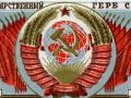 Antiguo sello de la URSS