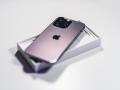 El iPhone 15 Ultra podría ser un móvil de titanio