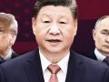Los presidentes Donald Trump de EE.UU., Xi Jinping de China y Vladimir Putin de Rusia