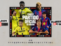 Cartel oficial del Villarreal vs Barça de Miami