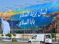 BEIRUT (Lebanon), 20/11/2025.- A billboard bearing pictures of Pope Leo XIV and the Arabic words 'Lebanon wants peace, the Pope of Peace' is displayed next to the airport highway in Beirut, Lebanon, 20 November 2025. Pope Leo XIV will visit Lebanon from 30 November to 02 December on his first apostolic journey to the country. (Papa, Líbano) EFE/EPA/WAEL HAMZEH