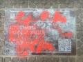 Placa en recuerdo de José María Pedrosa, edil del PP de Durango (Vizcaya) asesinado por ETA

Sebastián Hipperdinger / Europa Press
03/12/2025