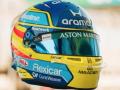 Imagen del casco que lucirá Fernando Alonso en 2026
