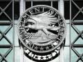 El Departamento de Justicia de Estados Unidos