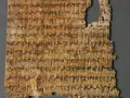 Papiro con un fragmento de La Odisea del s. III a.C.