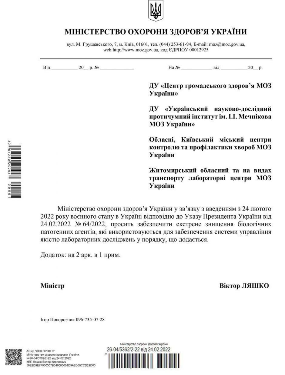 Primera página del documento filtrado por Rusia sobre una supuesta orden de destrucción de armas biológicas