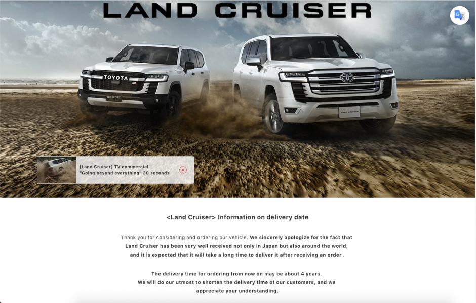 La web de Land Cruiser en Japón se disculpa con sus clientes por la lista de espera