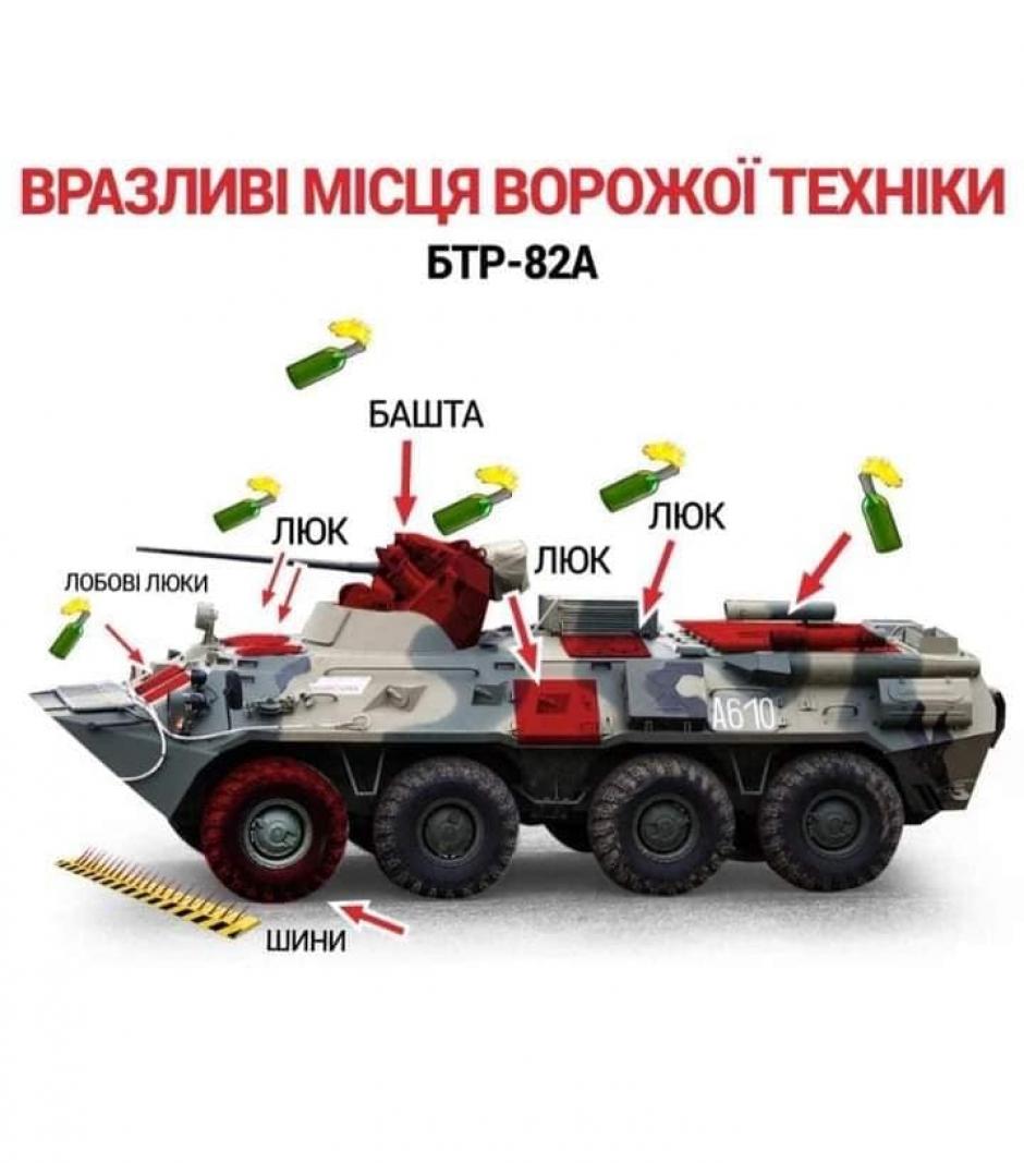 Así explica el Ejército ucraniano la forma de atacar un blindado ruso