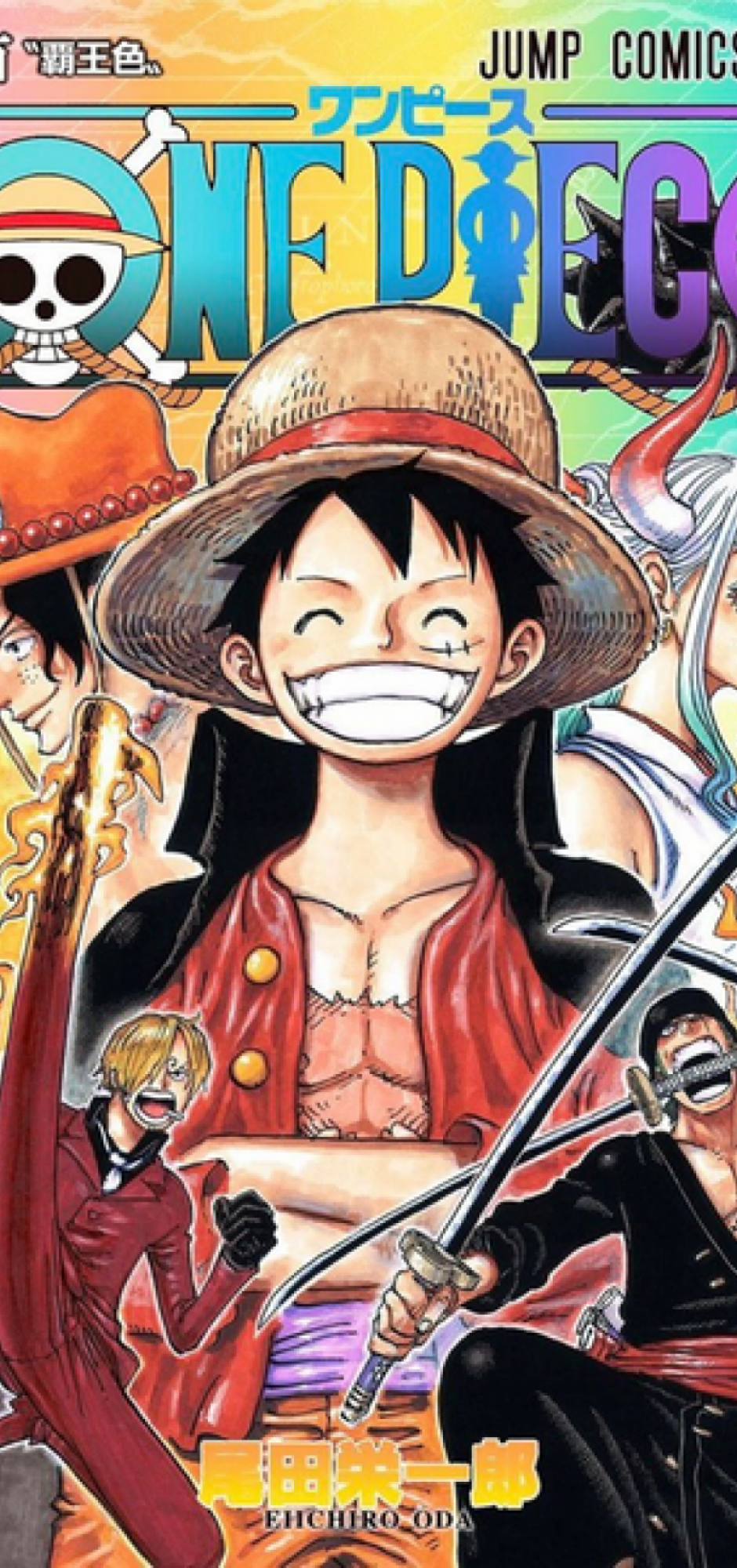 El lanzamiento del volumne 100 de 'One Piece' ha sido un acontecimiento a nivel mundial