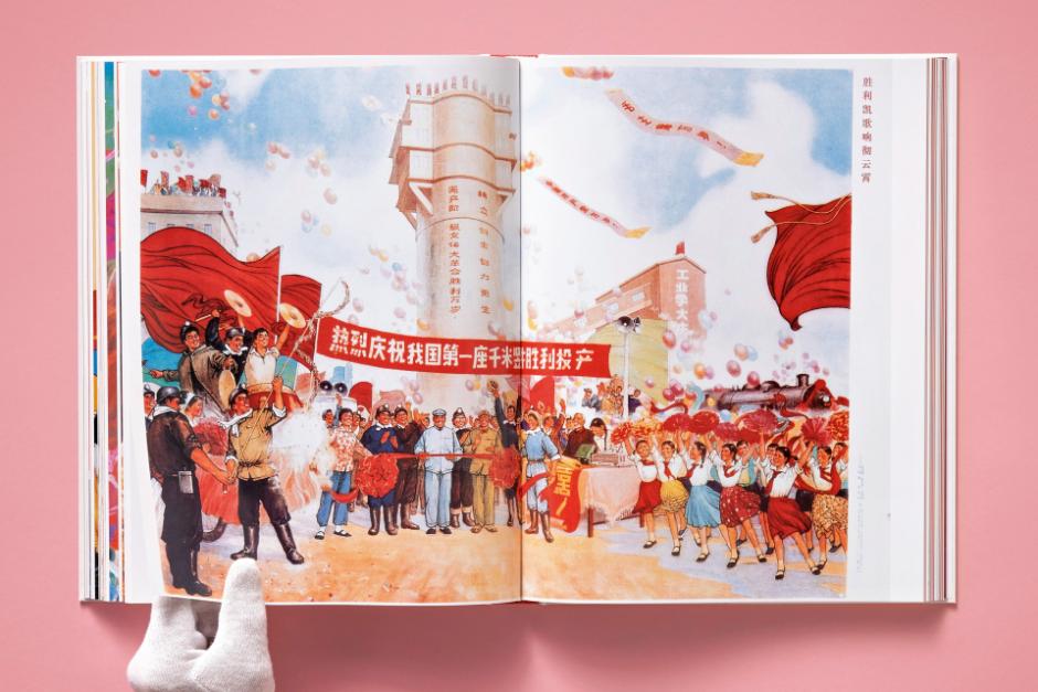 Propaganda durante la Revolución Cultural