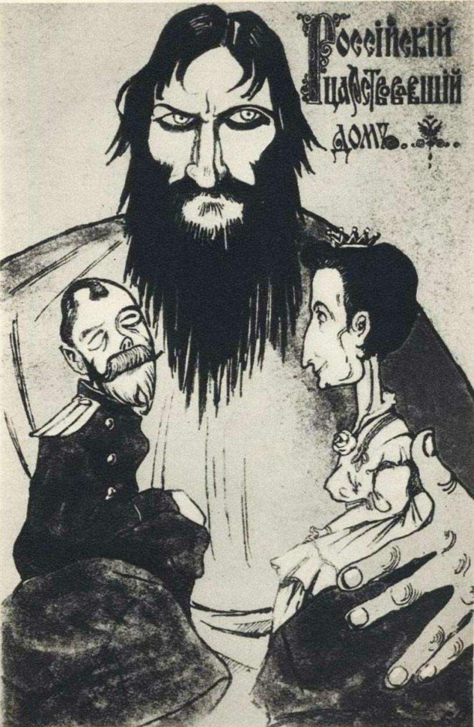 Folleto antimonárquico que representa a Rasputín , Nicolás II de Rusia y su esposa Alexandra Fiodorovna (antes de 1916 , antes del asesinato del 'starets')