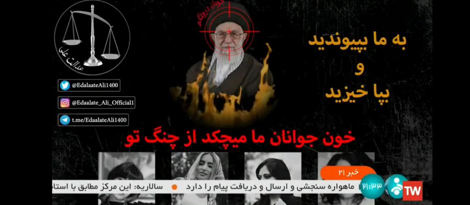 El líder supremo iraní, objetivo de un «hackeo» en plena transmisión del telediario