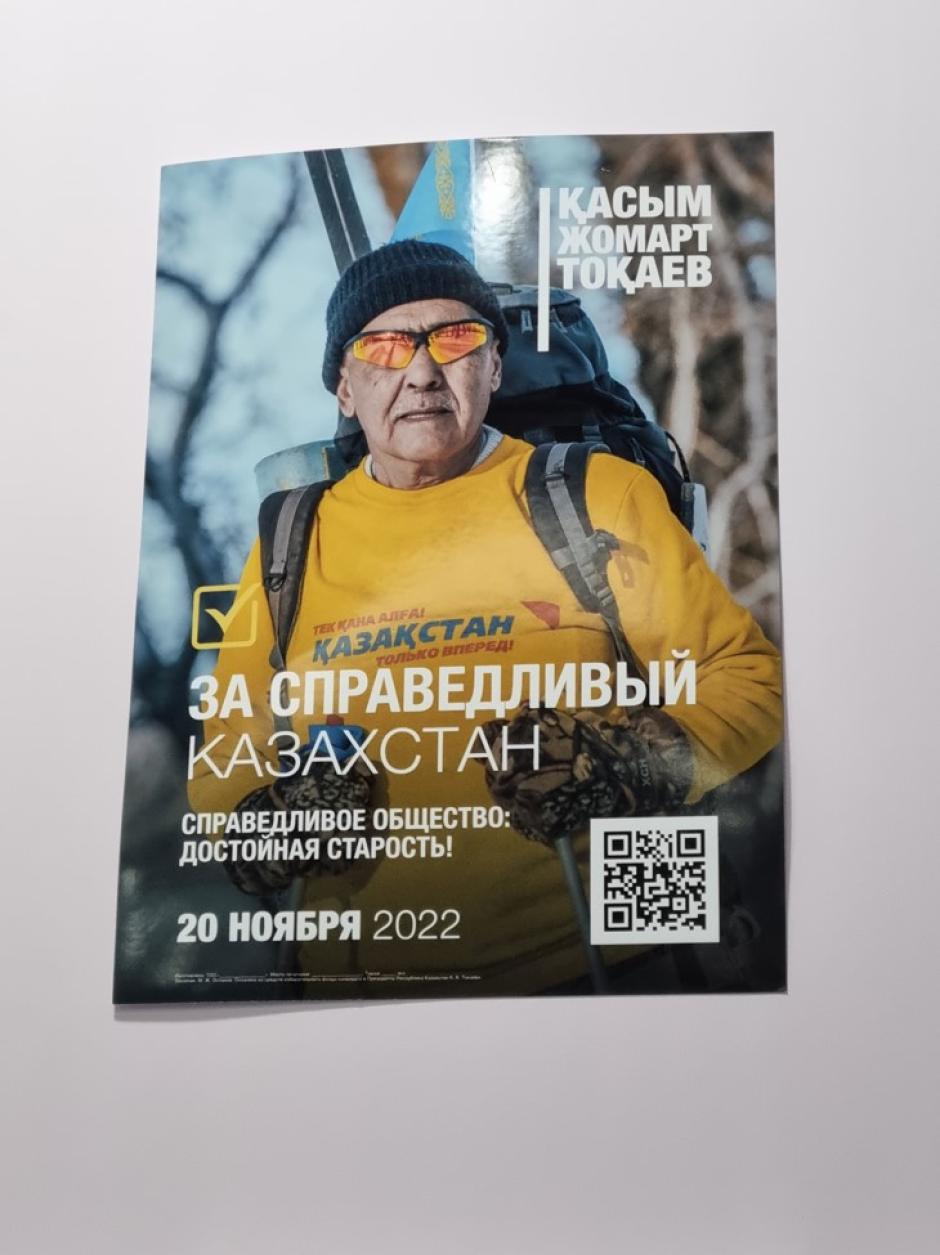 Ejemplo de la campaña del presidente Tokayev