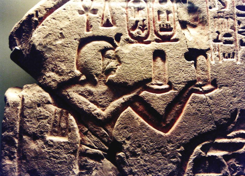 Ramsés I haciendo una ofrenda ante Osiris , Museo Allard Pierson