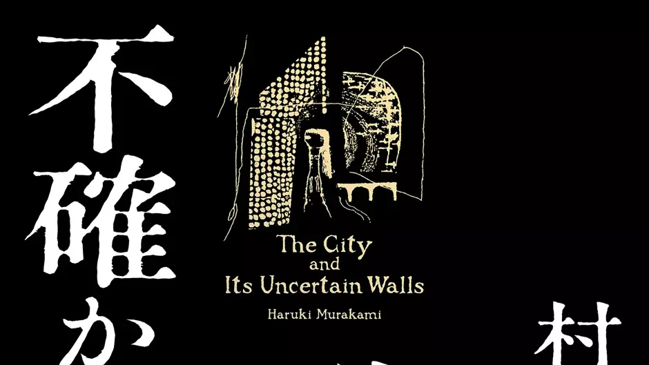 La portada de la nueva novela de Haruki Murakami, 'La ciudad y sus muros inciertos', en su versión japonesa