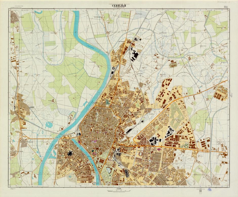 Sevilla Norte 1977