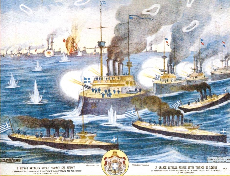Batalla naval entre las flotas griega y otomana cerca de Ténedos