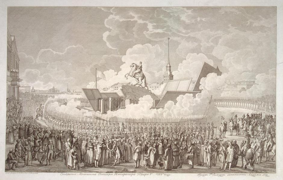 Inauguración del Monumento en honor a Pedro el Grande. Grabado por A.K.Mélnikov