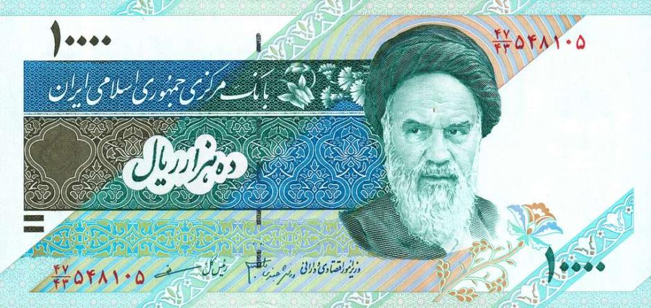 Billete de 10000 rials iranís con la impresión de Ayatolá Jomeini