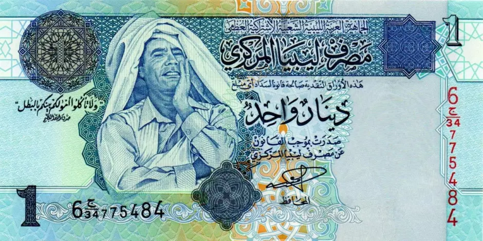 Nuevo billete de 1 dinar libio con la impresión de Muamar el Gadafi