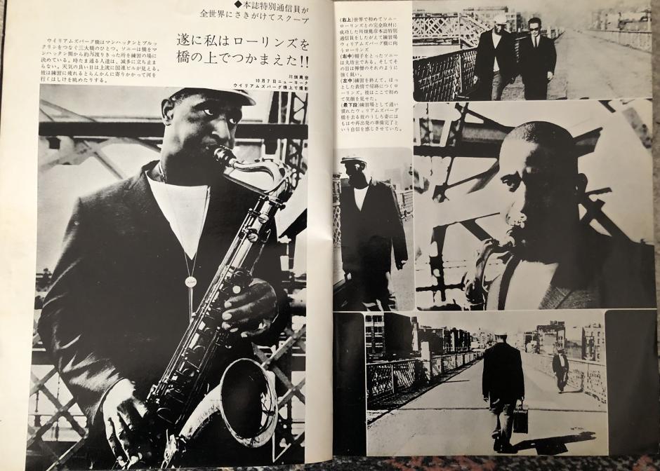 Entrevista a Rollins en la revista la revista 'Japanese Downbeat'