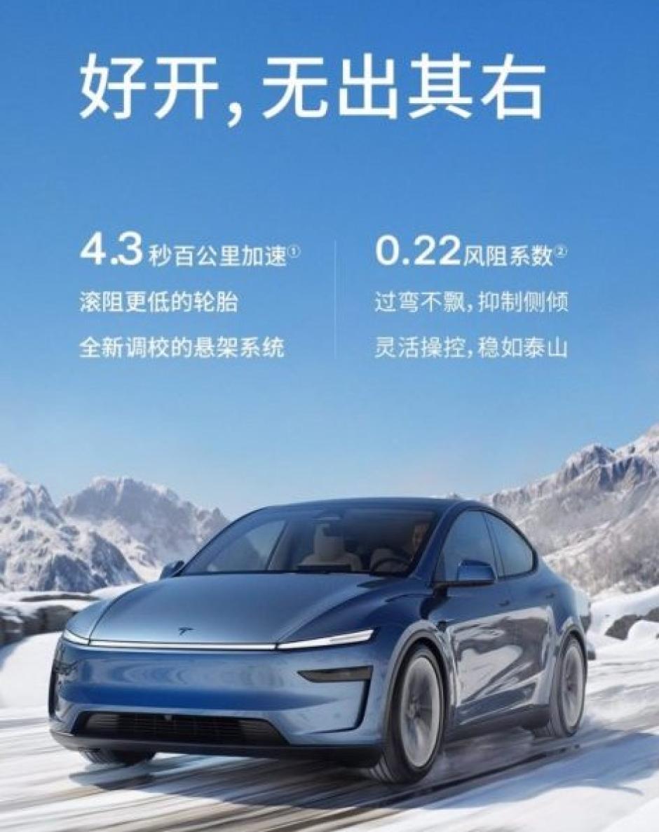 Los intereses de Tesla en China se van a ver muy perjudicados