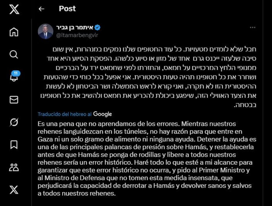 Captura de pantalla del ministro israelí de interior