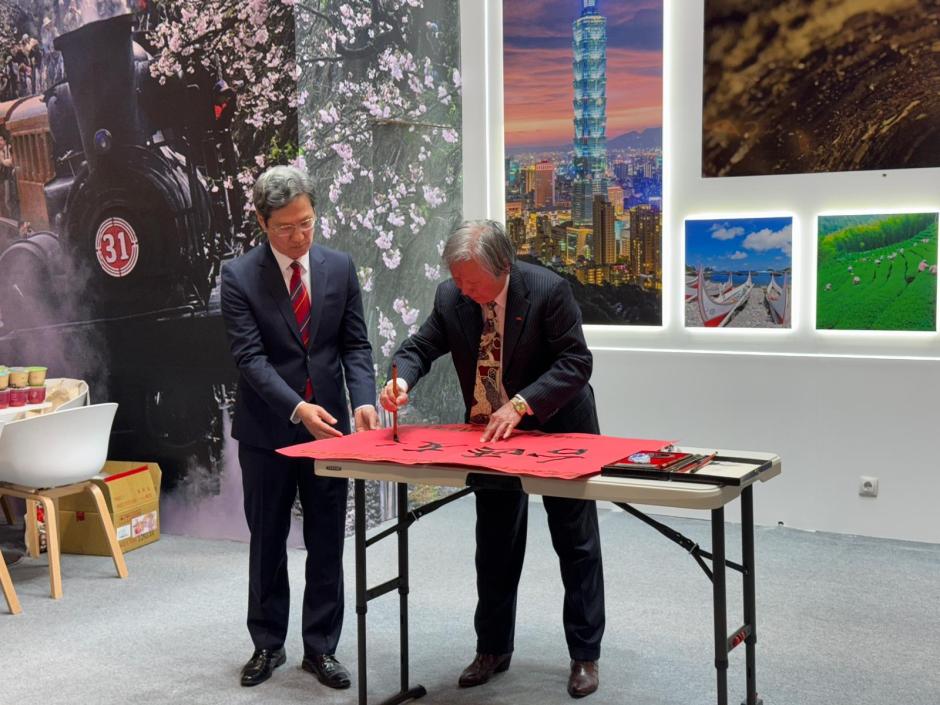 Inauguración del Estand de Taiwan en Fitur 2026