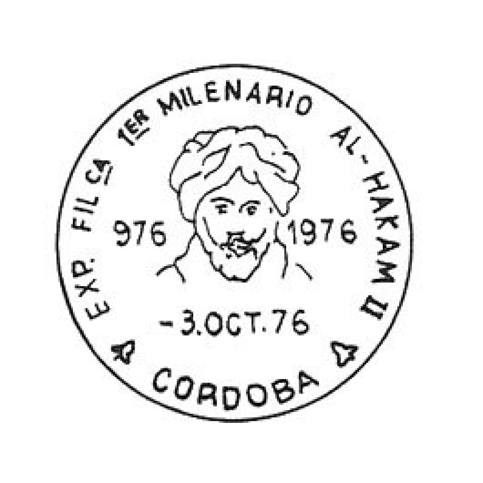 Matasellos dedicado a Al-Haken II