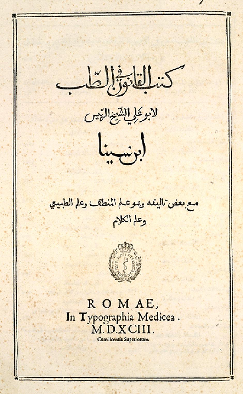 'Canon de medicina'