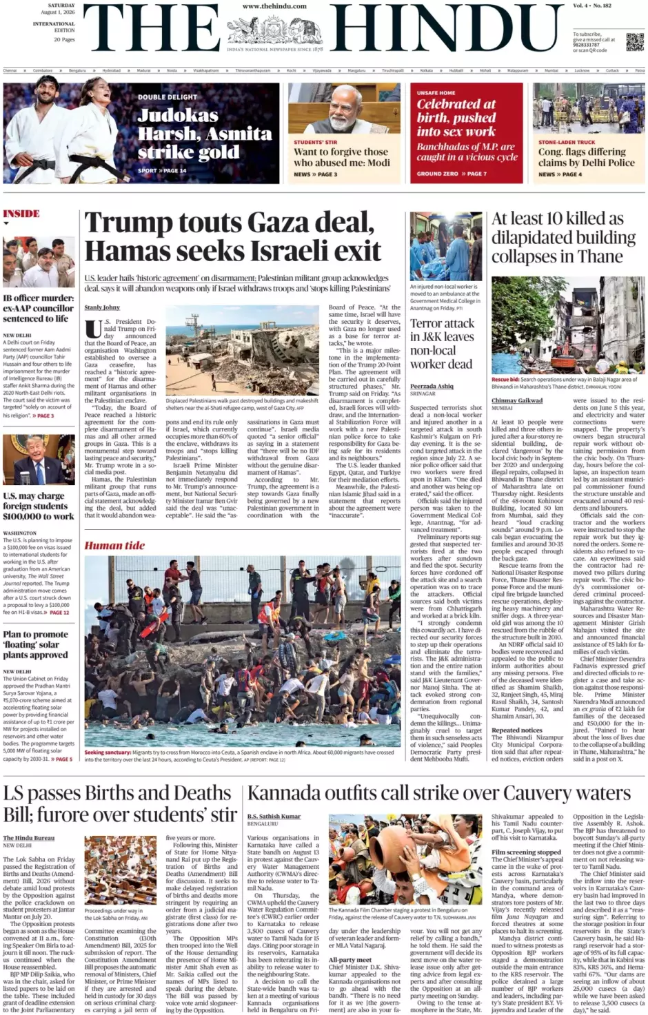 The Hindu