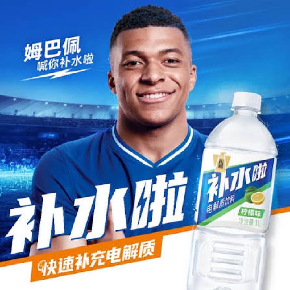 Anuncio de Mbappé con Donpeng