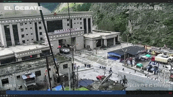 Gif riada Nepal